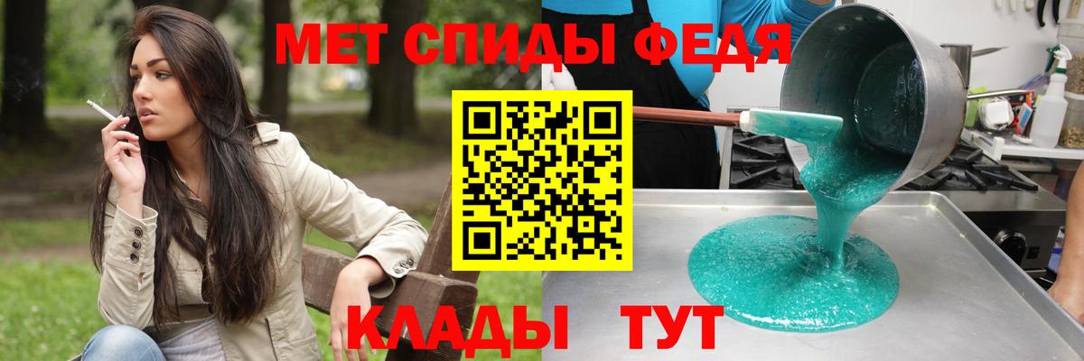Ульяновск  Amphetamine Розовый  Amphetamine  Вход с VPN 