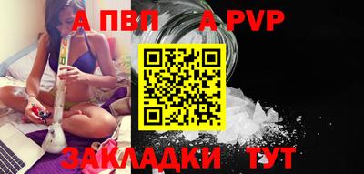 кокс Ливны