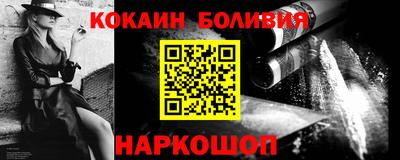 кокс Ливны