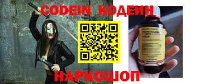 кокс Ливны