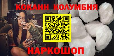 кокс Ливны