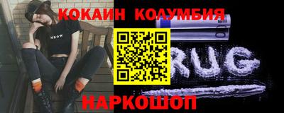 кокс Ливны