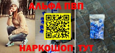 винт Ликино-Дулёво