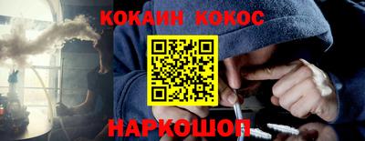 кокс Ливны