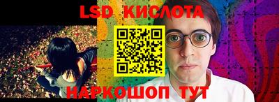скорость Лесосибирск