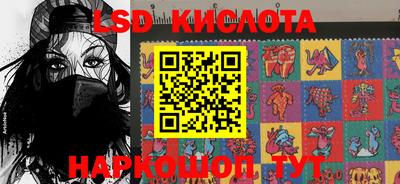 кокс Ливны