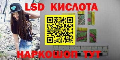 скорость Лесосибирск