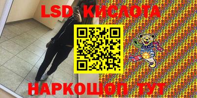 винт Ликино-Дулёво
