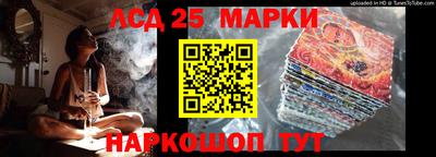 кокс Ливны