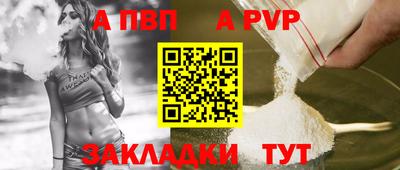 винт Ликино-Дулёво