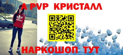кокс Ливны