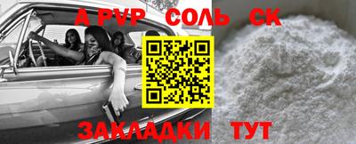 кокс Ливны