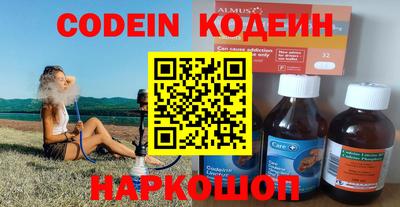 кокс Ливны