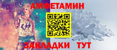 винт Ликино-Дулёво