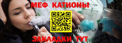кокс Ливны