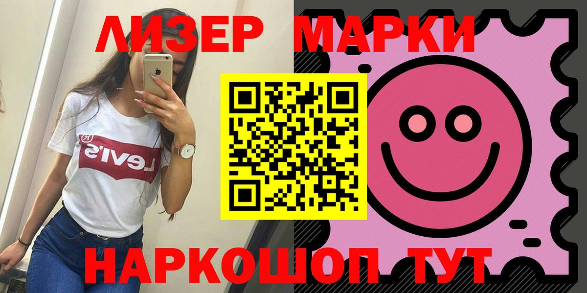 Ульяновск  LSD-25 экстази ecstasy  LSD-25 экстази  Лсд 25 экстази кислота  Вход с VPN 
