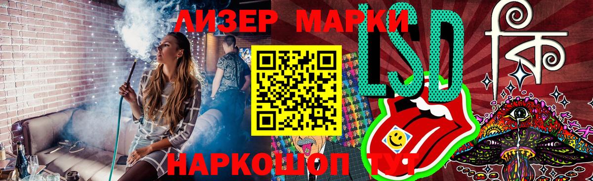 Ульяновск  Марки NBOMe  Вход с VPN  Марки NBOMe 1500мкг 
