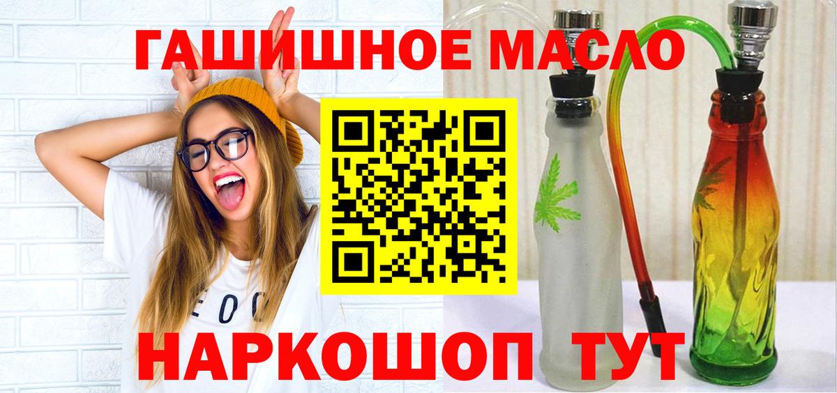 ТГК Wax Ульяновск