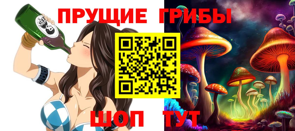 Галлюциногенные грибы ЛСД  Вход с VPN  Ульяновск  Псилоцибиновые грибы Cubensis 