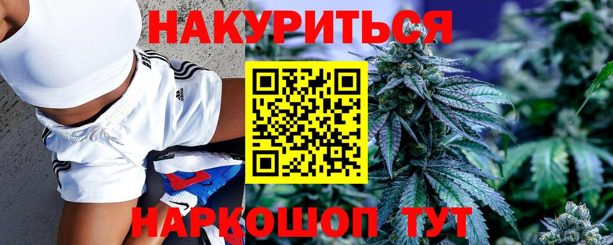 Марихуана тримм  Бошки марихуана MAZAR  Бошки Шишки марихуана  Ульяновск  Шишки марихуана MAZAR  Вход с VPN 